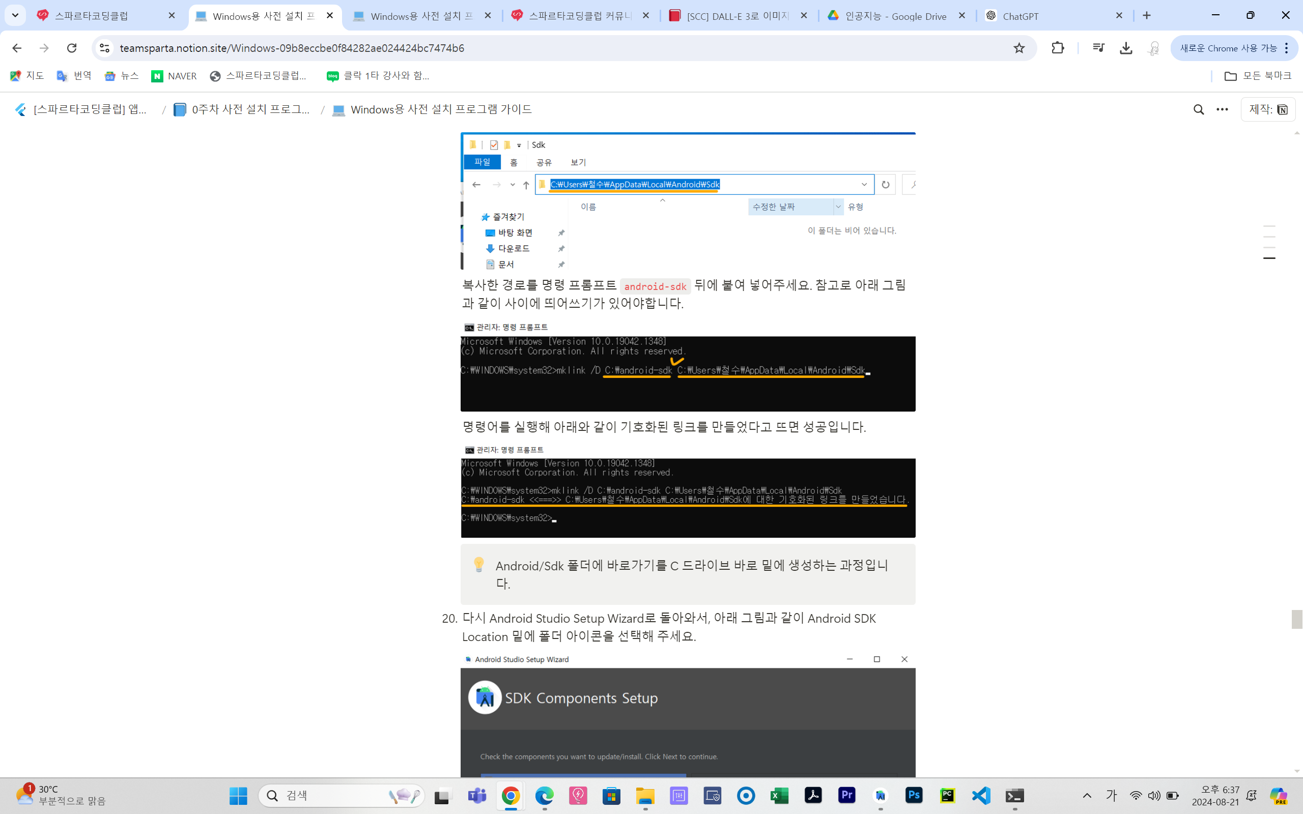 스파르타 즉문즉답